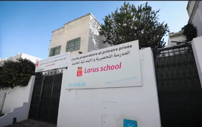 École Préparatoire et Primaire Privée Larus